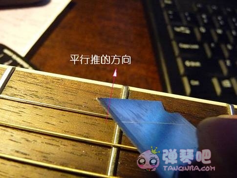 修理吉他打品